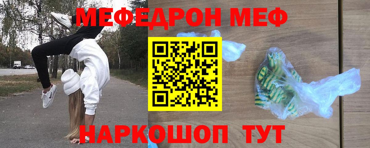 МЕФ Коряжма
