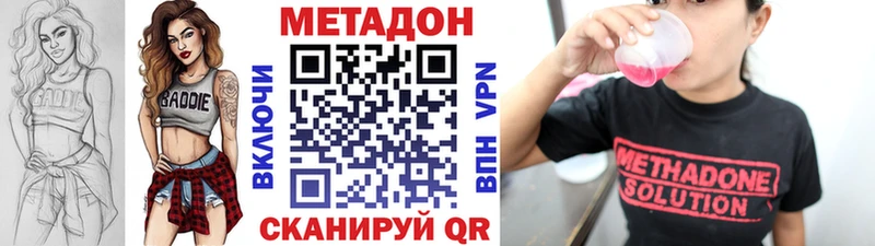 МЕТАДОН кристалл OMG как войти Коряжма