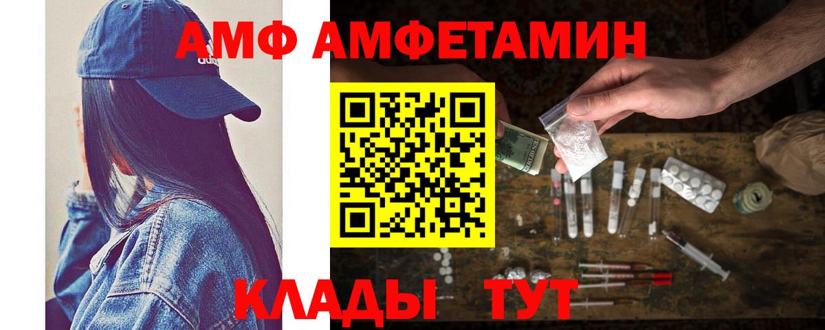Коряжма  Первитин витя  Вход с VPN  Первитин витя 