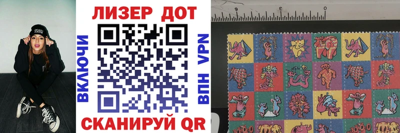 Наркотические марки 1500мкг  купить наркоту  Коряжма 