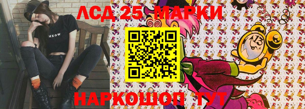 Коряжма  Марки NBOMe 1500мкг  Марки NBOMe 1500мкг  Вход с VPN 