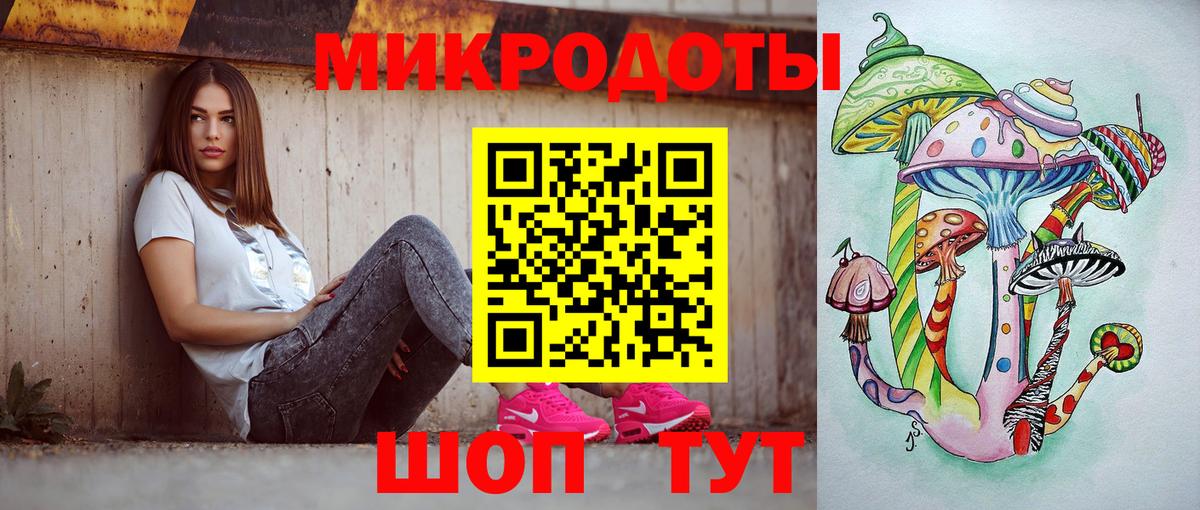 Коряжма  Галлюциногенные грибы мицелий  Вход с VPN 