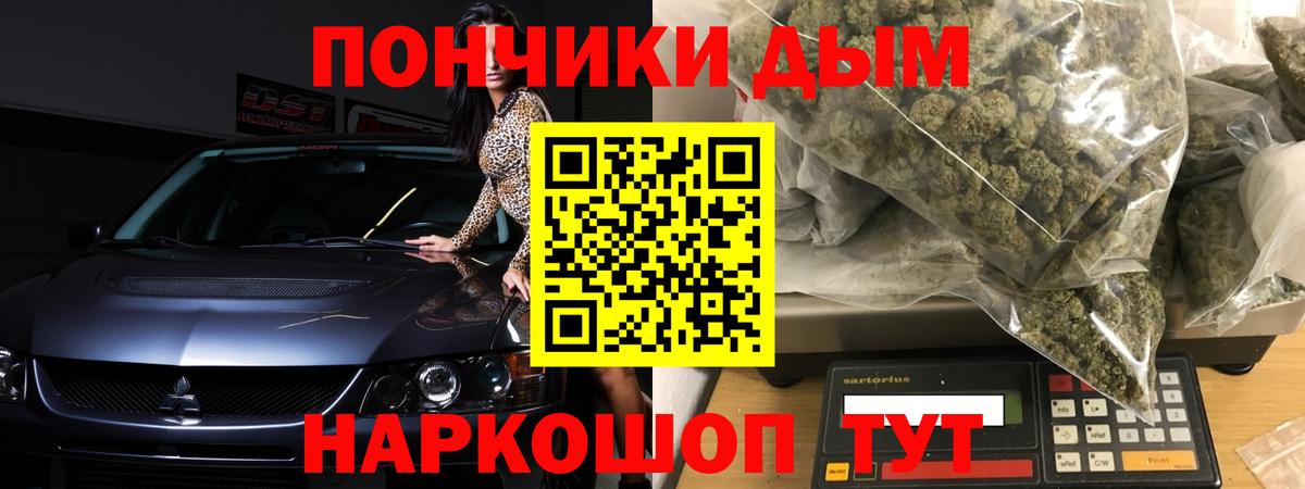 Конопля планчик Коряжма